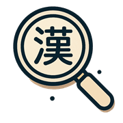 KanjiLens